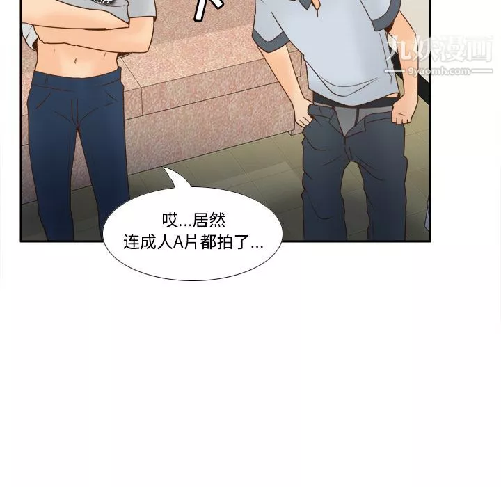 分身第34話