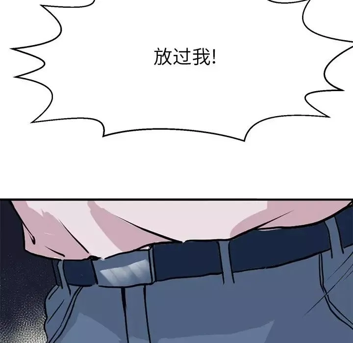 教义第14話