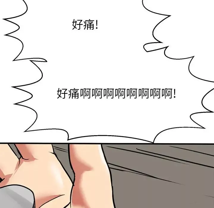 教义第14話