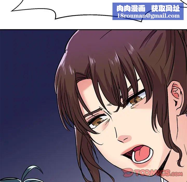教义第14话