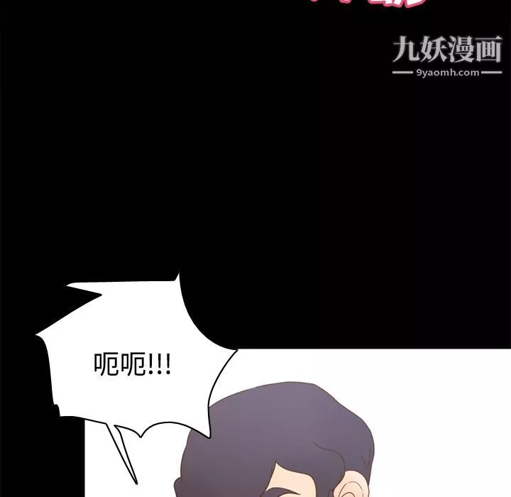分身第34話