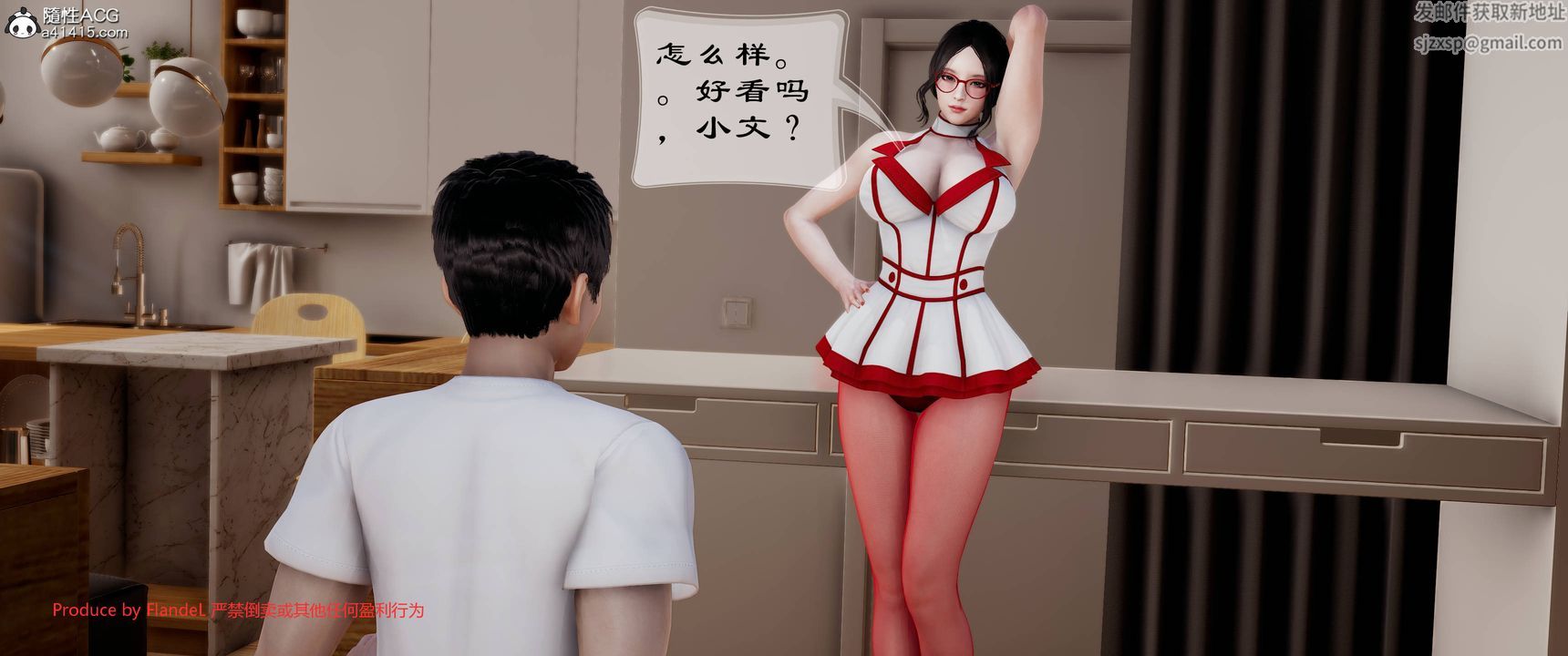 [3D]关于妈妈居然是丝袜足交技师这件事第08话