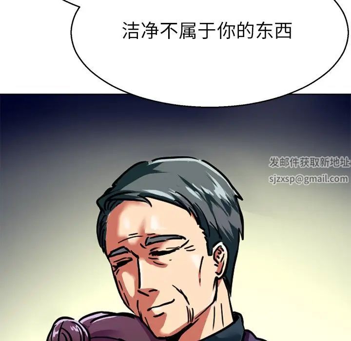 教义第14话