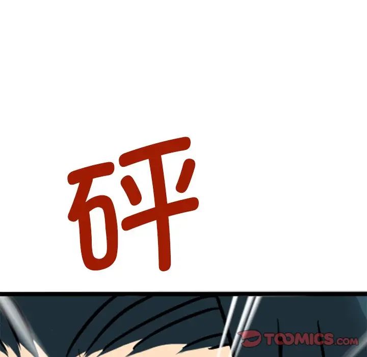 教义第14話