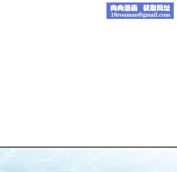 妻子的诱惑第8话