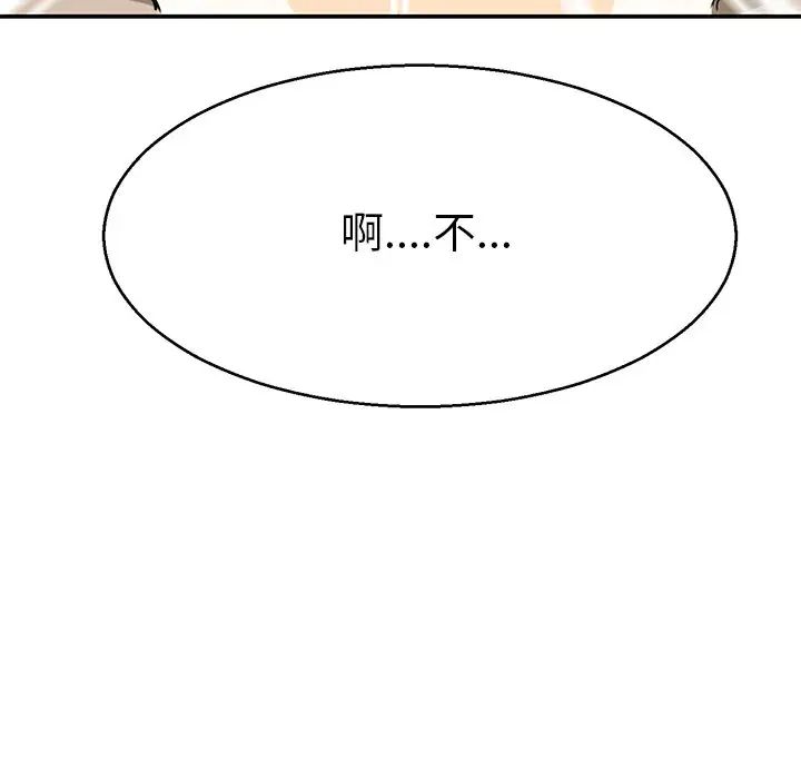 教义第14話