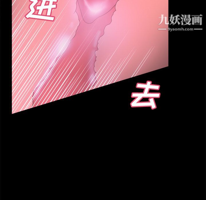 分身第34話