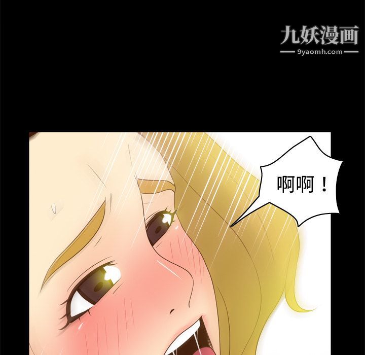 分身第34话