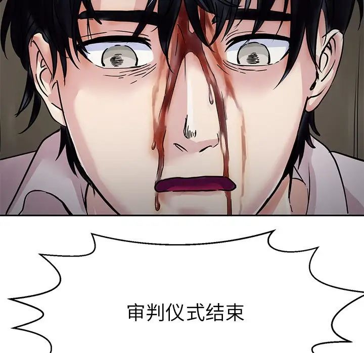 教义第14话