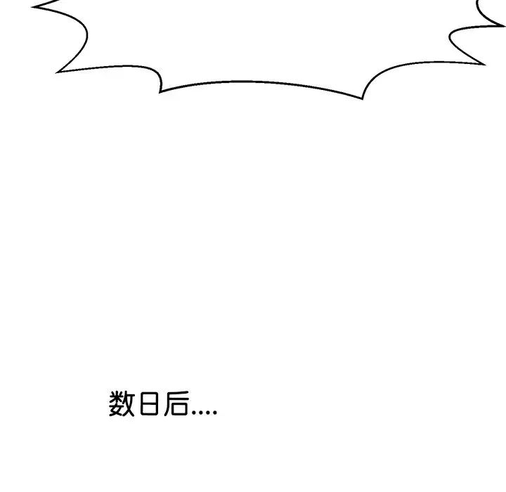 教义第14話