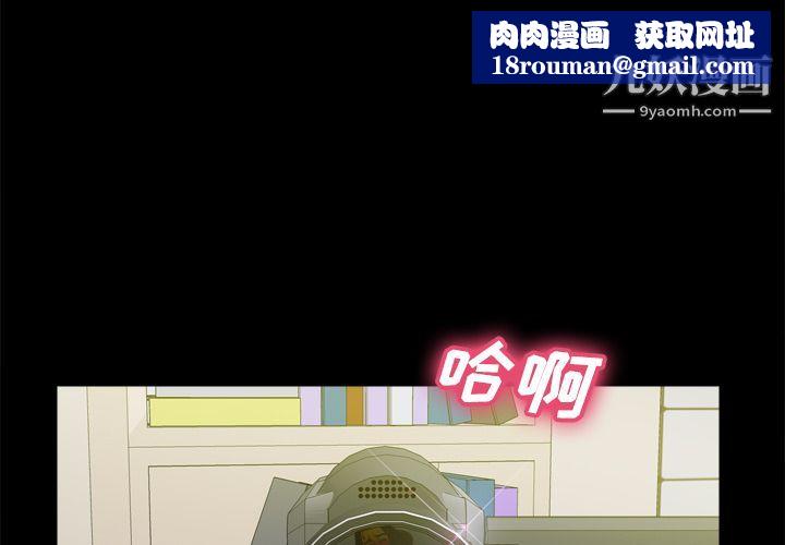 分身第35话