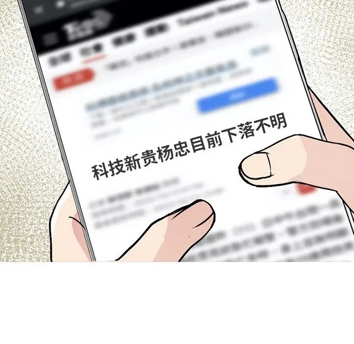教义第14话