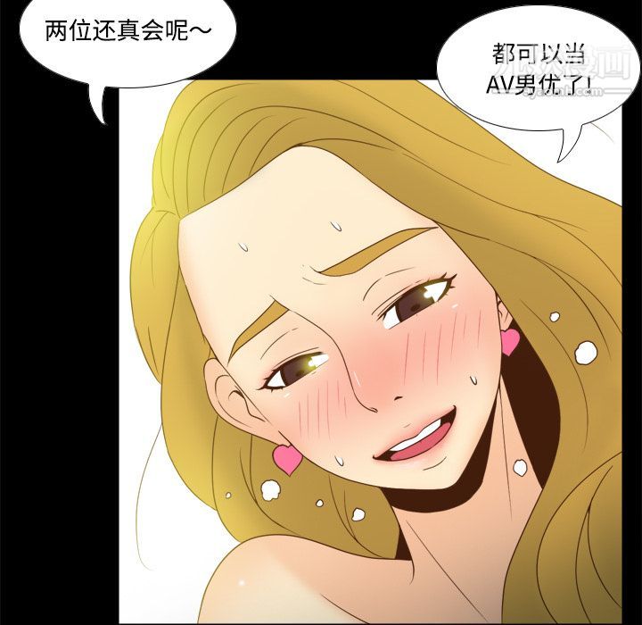 分身第35话