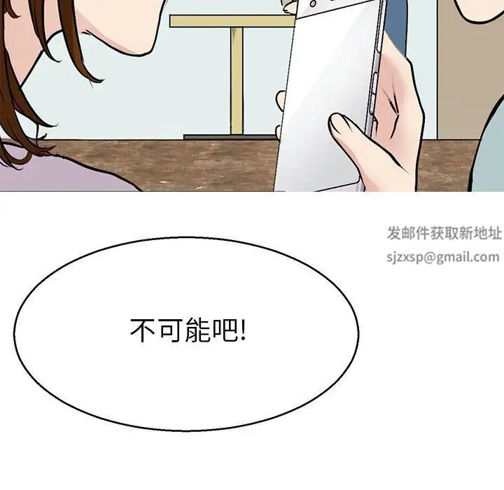 教义第14话