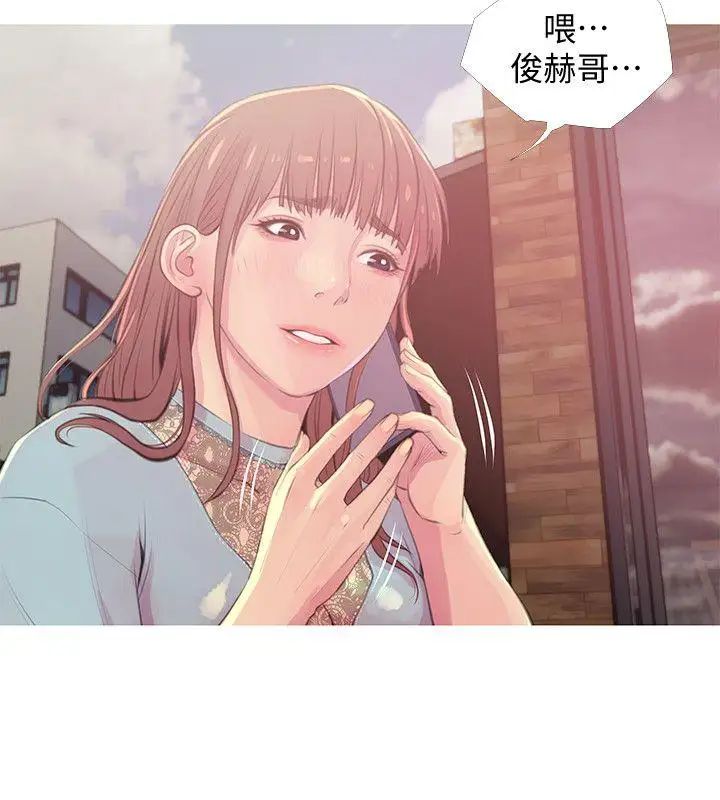 阿姨的秘密情事第47话-阿姨让我兴奋的功夫