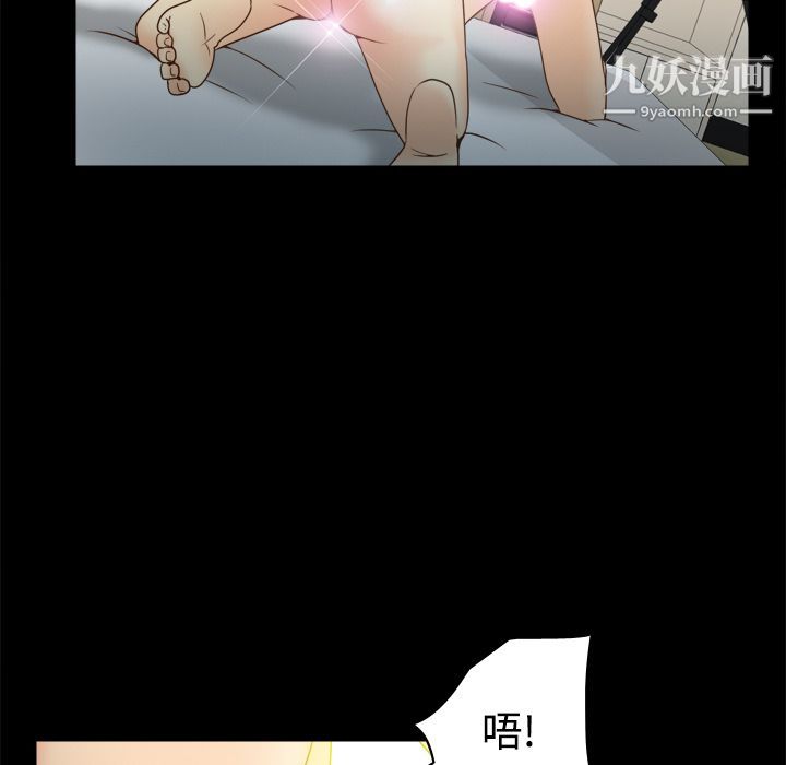分身第35话