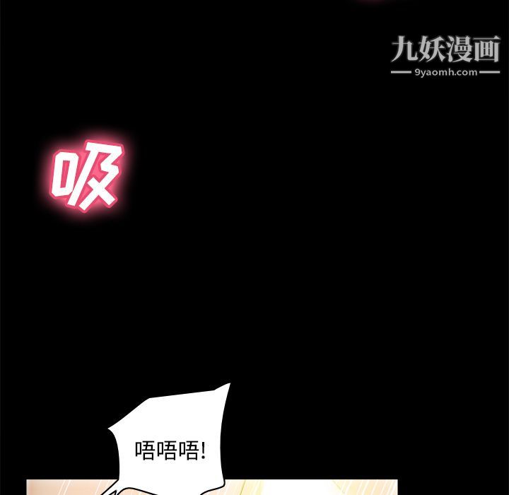分身第35話