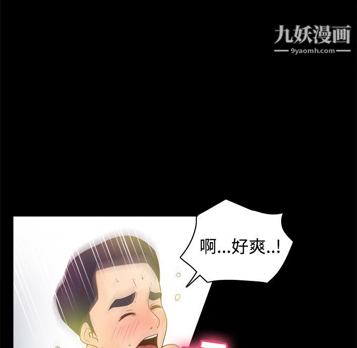 分身第35话
