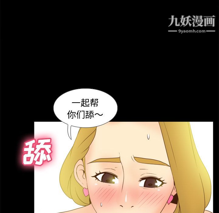 分身第35話