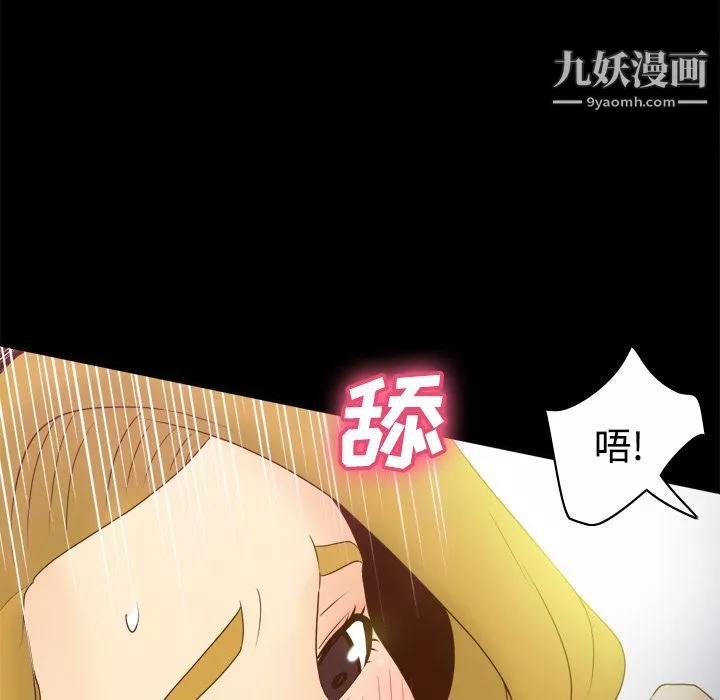 分身第35話