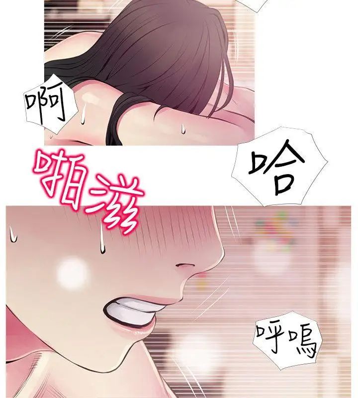 阿姨的秘密情事第48话-我想要尝试新的东西