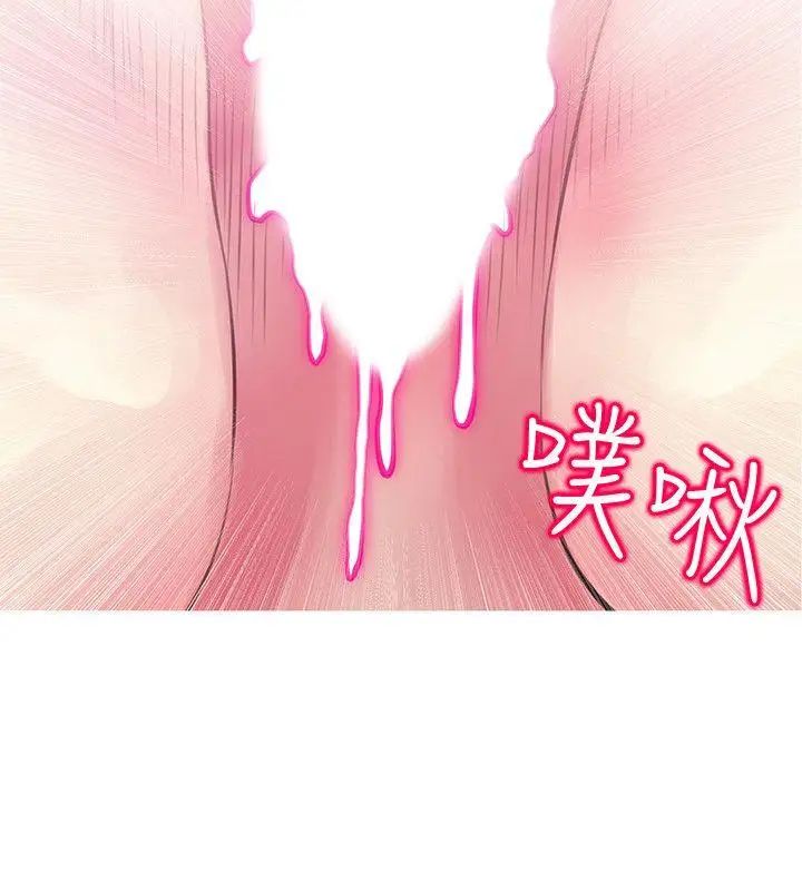 阿姨的秘密情事第48话-我想要尝试新的东西