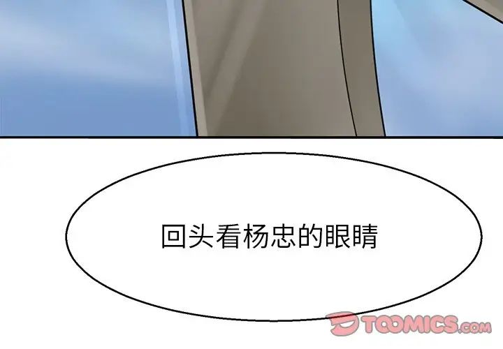 教义第15話