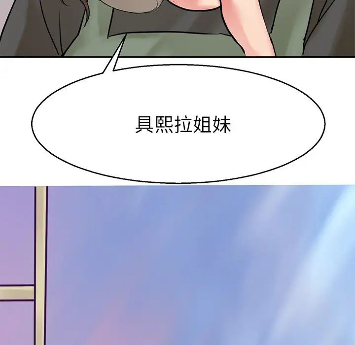 教义第15话