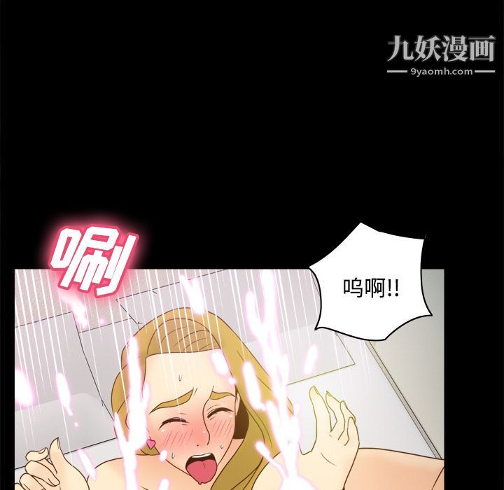 分身第35話