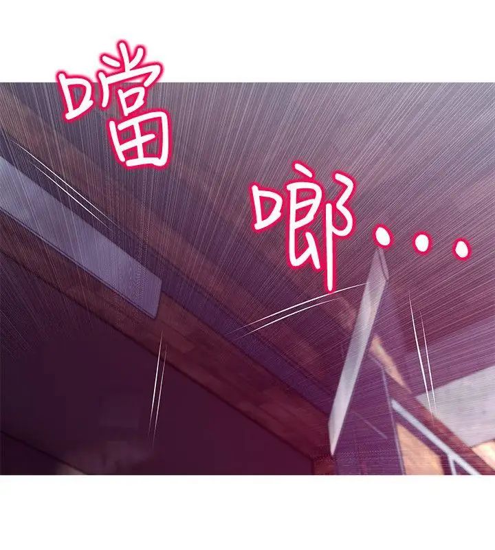 阿姨的秘密情事第48話-我想要嘗試新的東西