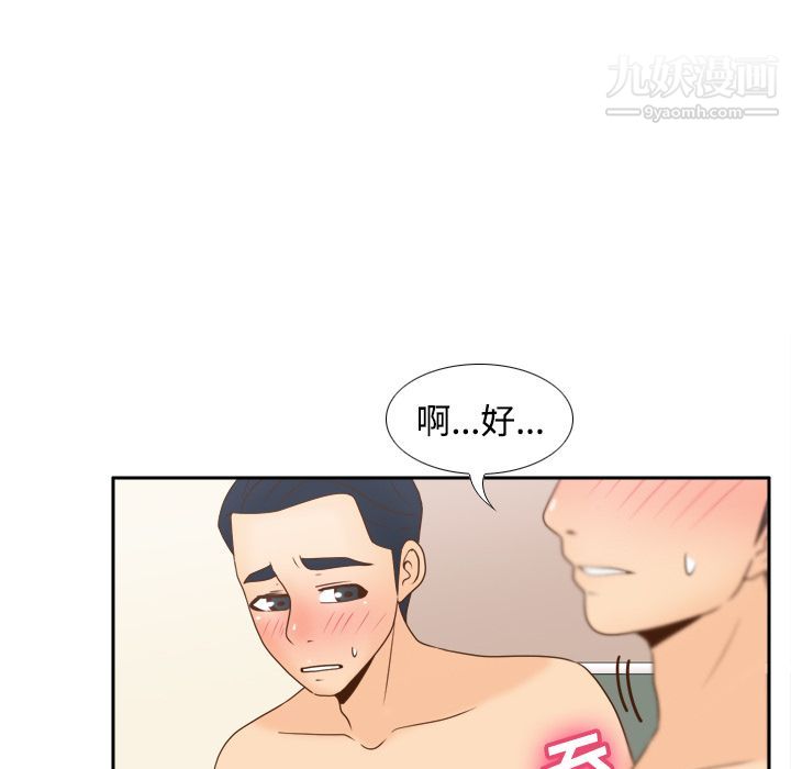 分身第35话