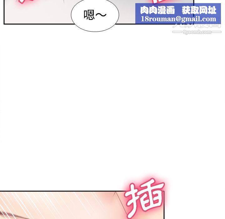 分身第35话