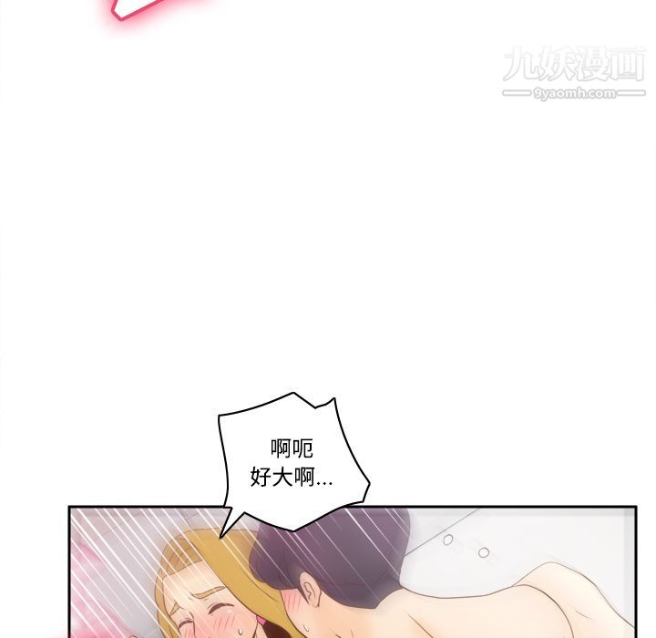 分身第35话