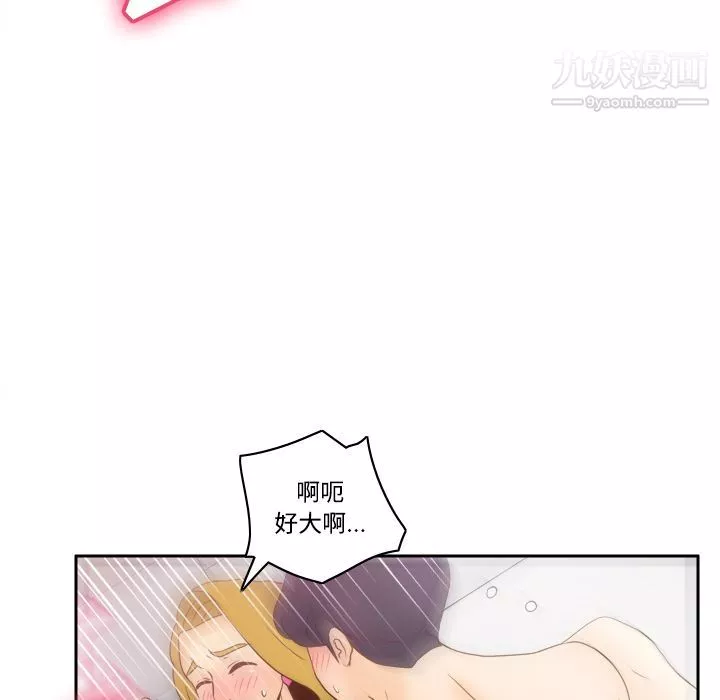 分身第35話