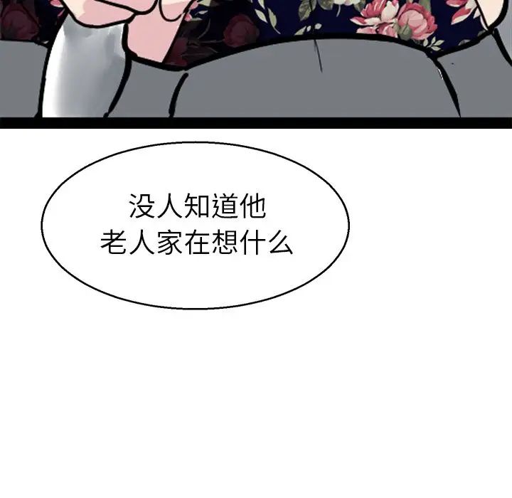 教义第15话