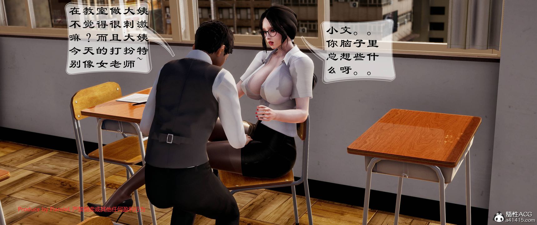 [3D]關於媽媽居然是絲襪足交技師這件事第09話
