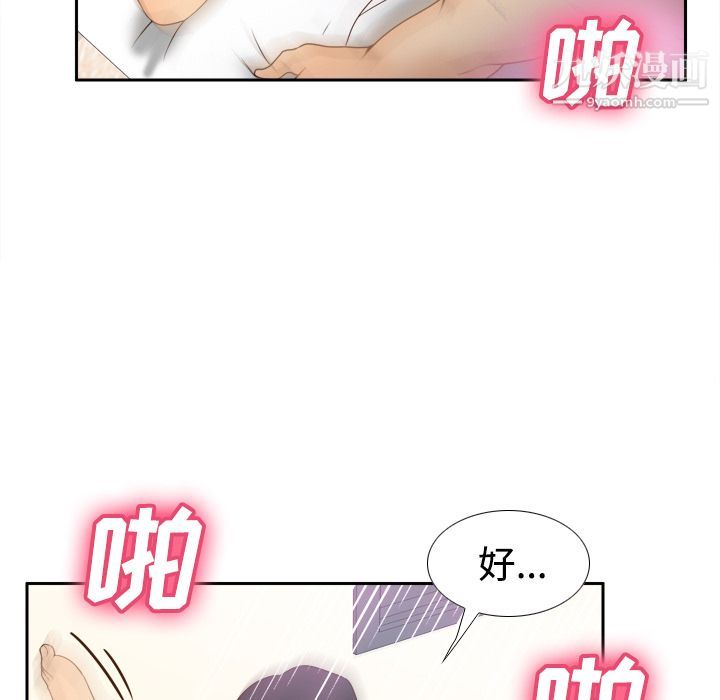分身第35話