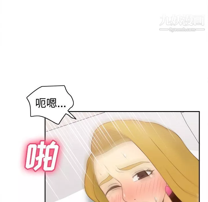分身第35話
