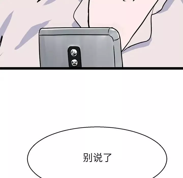 教义第15話