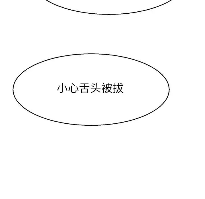 教义第15话