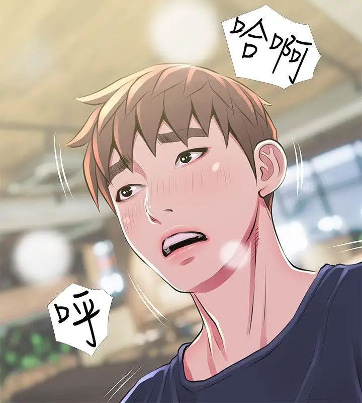 阿姨的秘密情事第49話-我們在這裡做吧