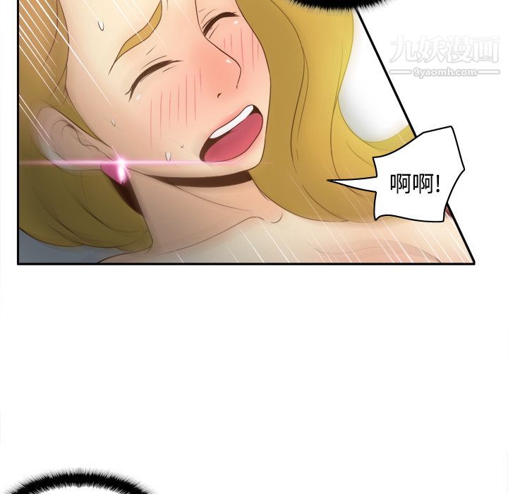 分身第35話