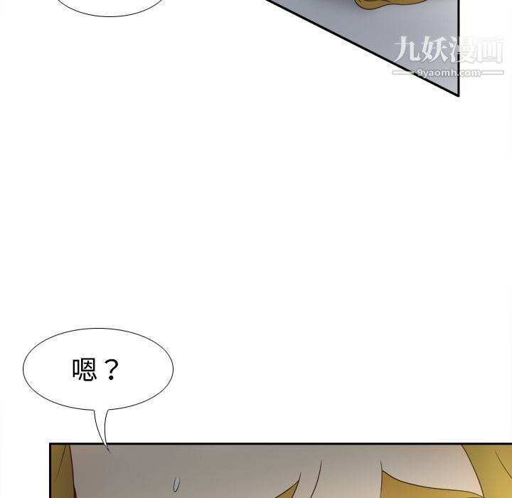 分身第35话