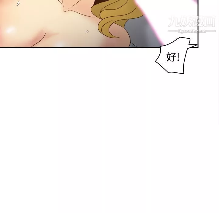 分身第35話