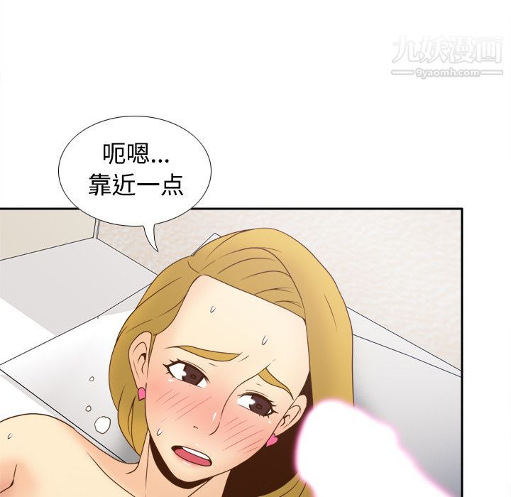 分身第35話