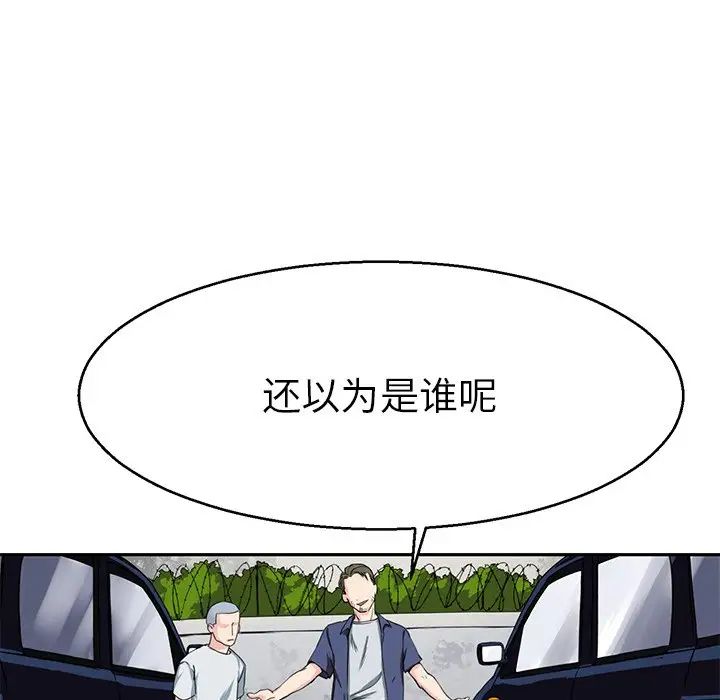 教义第15話