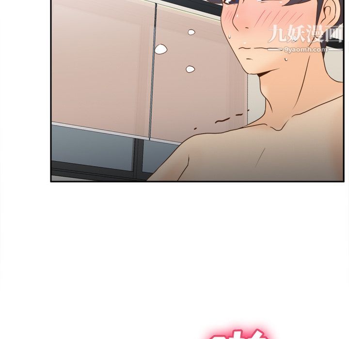 分身第35話