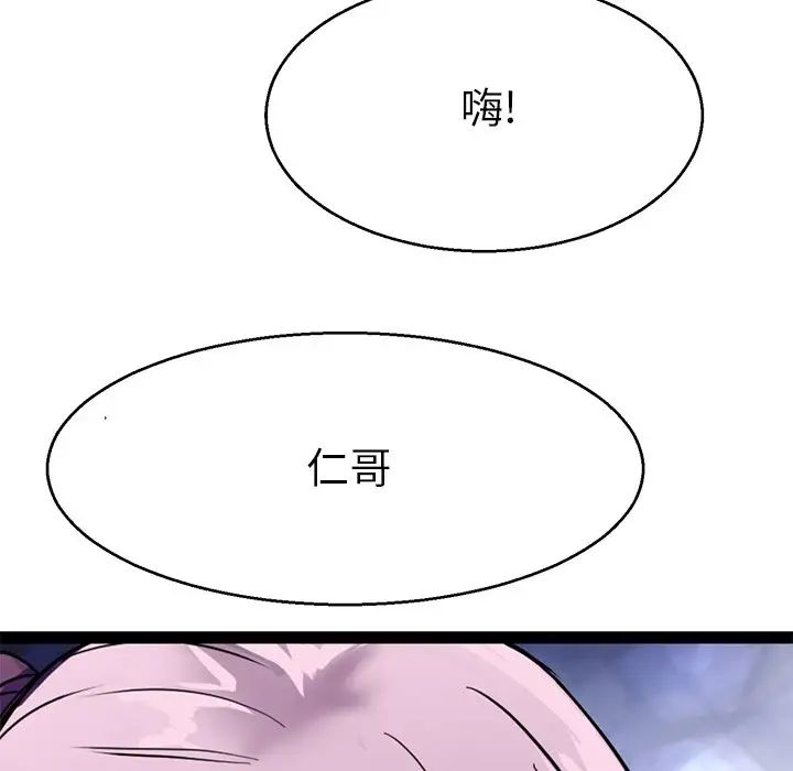 教义第15话
