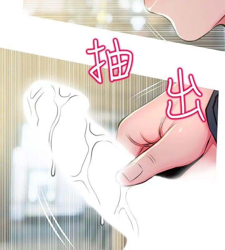 阿姨的秘密情事第49話-我們在這裡做吧