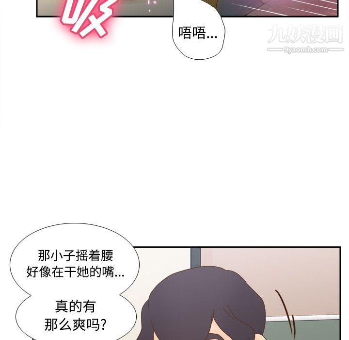 分身第35话